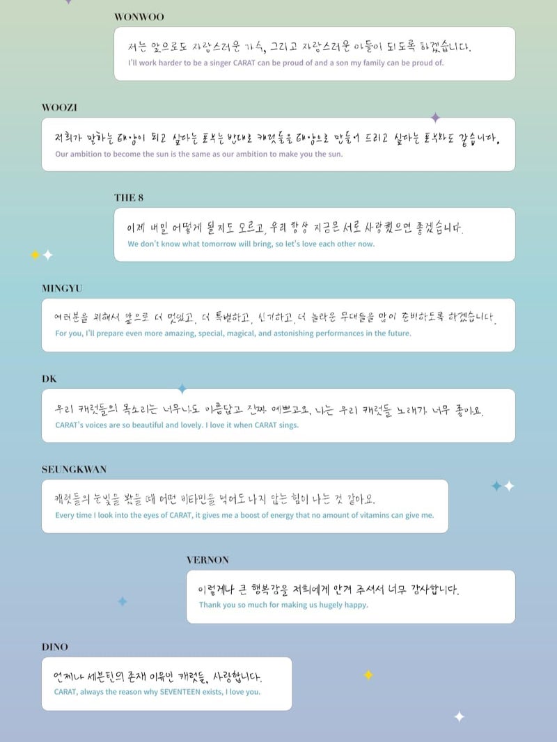CAKE Seventeen SAYS Global Edition, 150+ Quotes from Seventeen, Handwritten Messages from Seventeen, High-Quality Photobook, Seventeen Merch, Gift Idea for Kpop Fans, Gift for Carat - Image 4